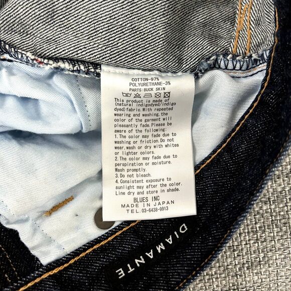 KURO Diamante Selvedge Japanese Denim Distressed Jeans Made in Japan W 30 NWOT F - Picture 11 of 14